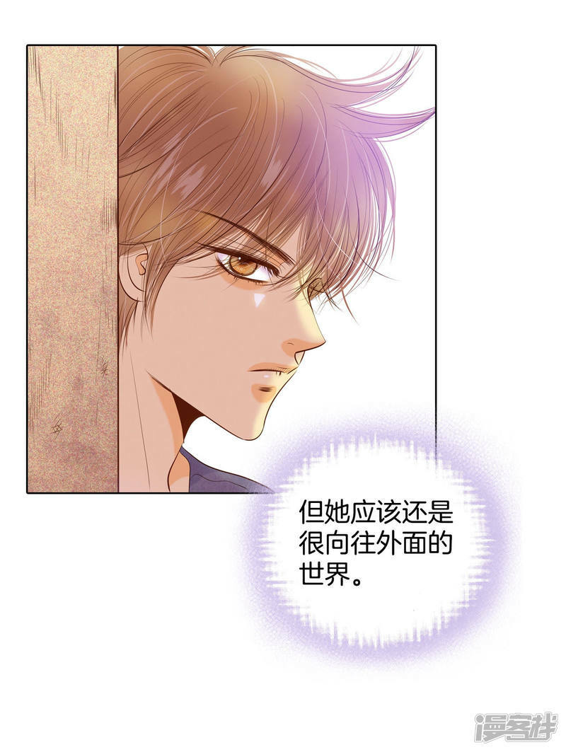 第87话 让出太子位12
