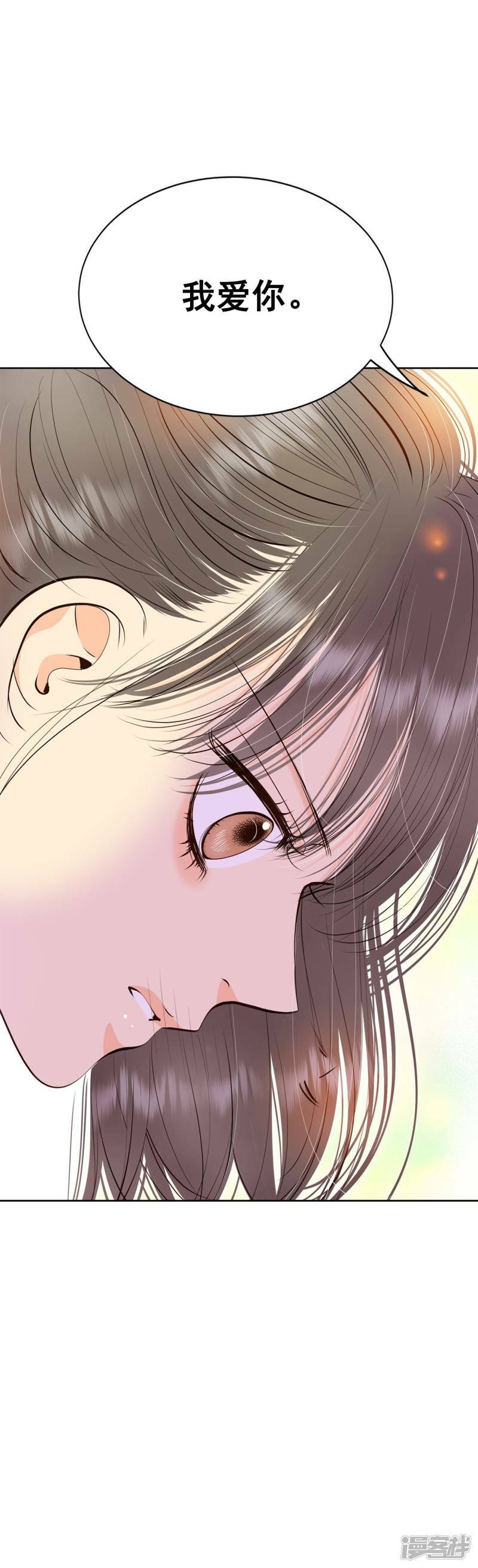 第380话 信的表白（3）20
