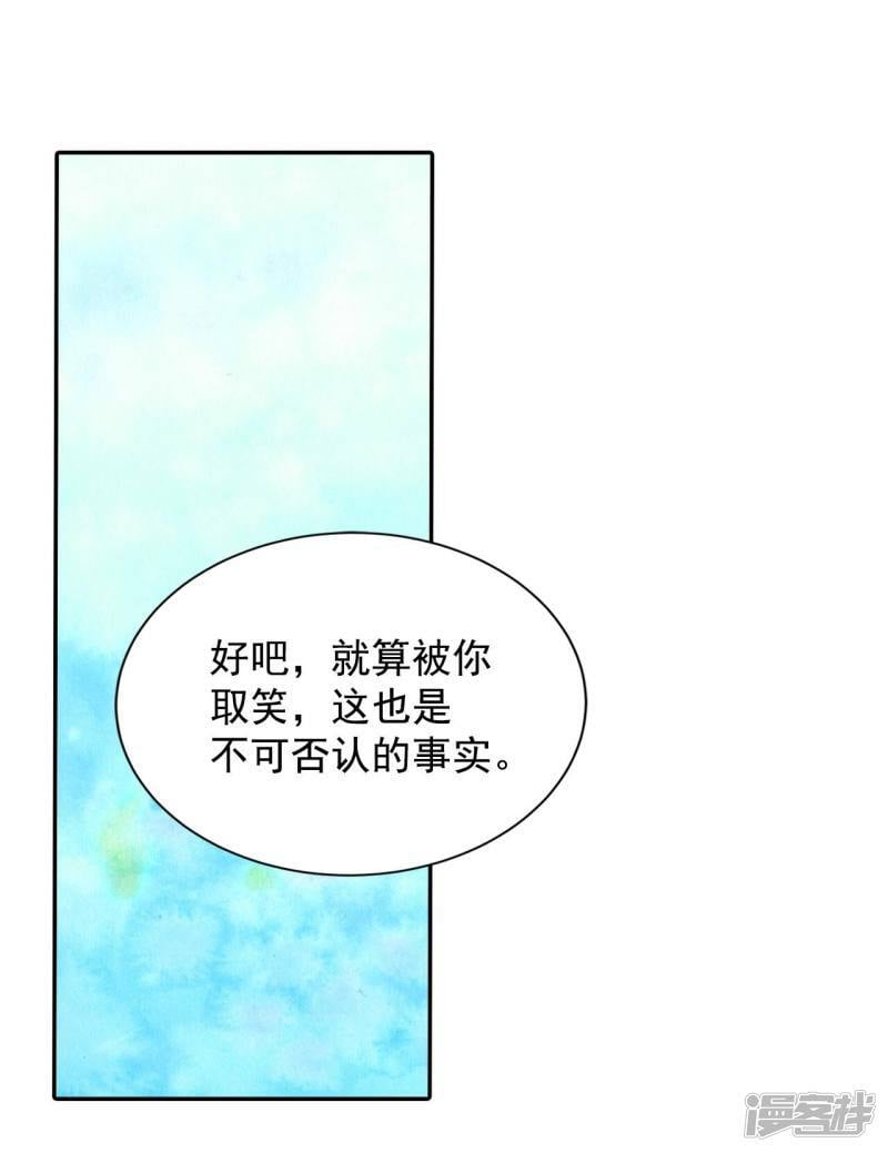 第270话 在甜甜圈店（2）29