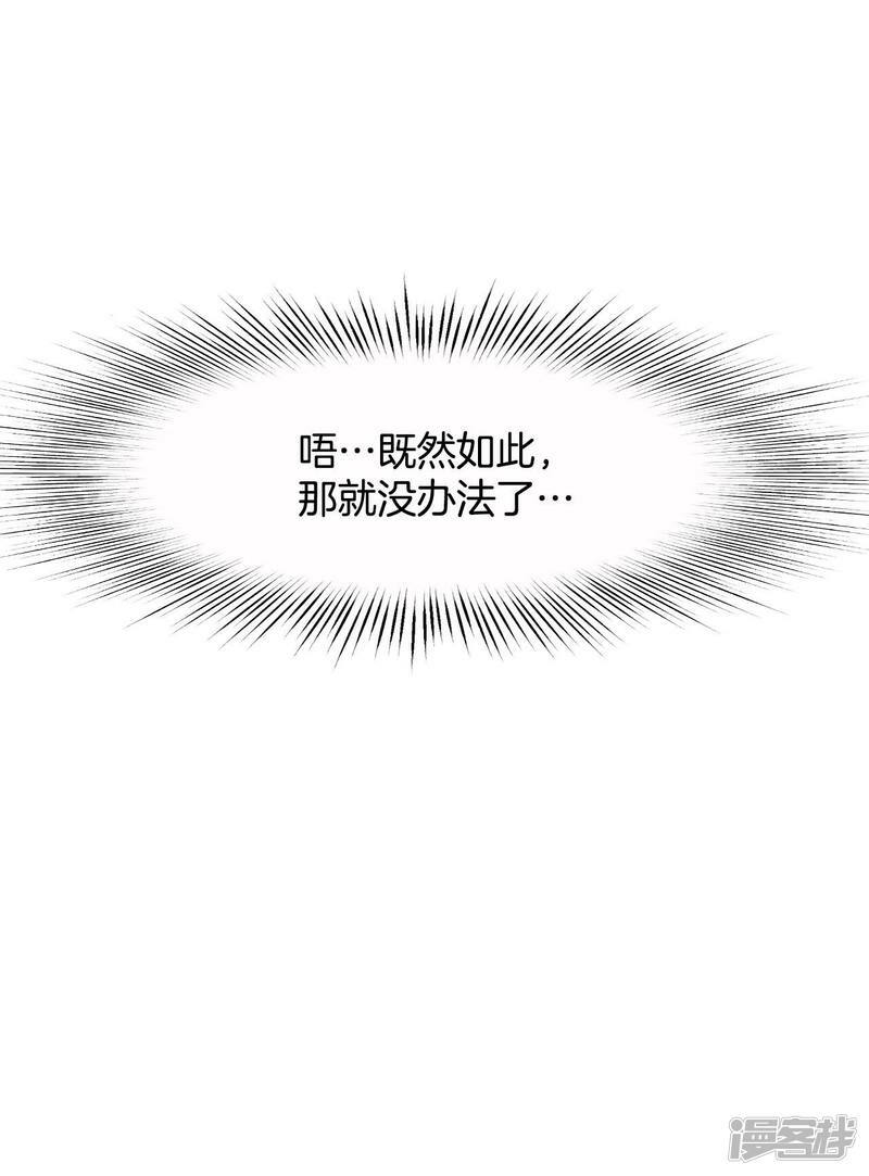 第247话 冷处理（2）24