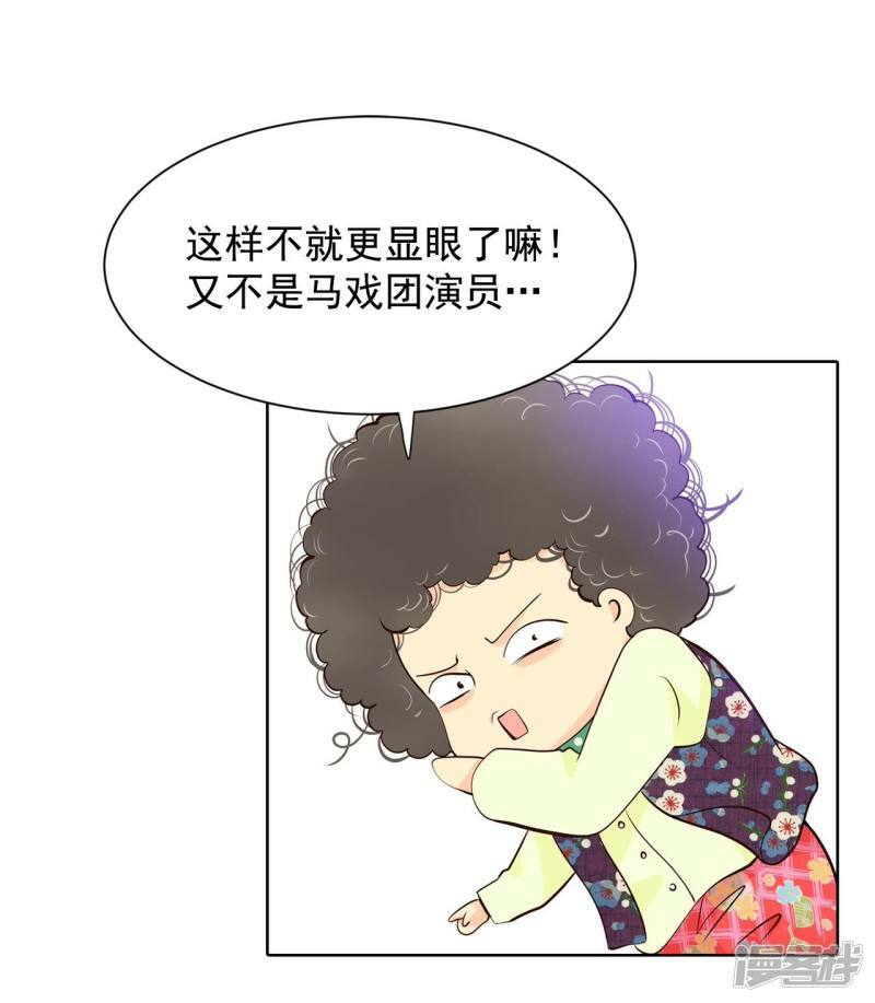 第374话 离家出走（3）15