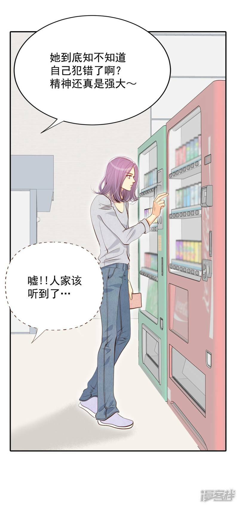 第198话 报复（1）12