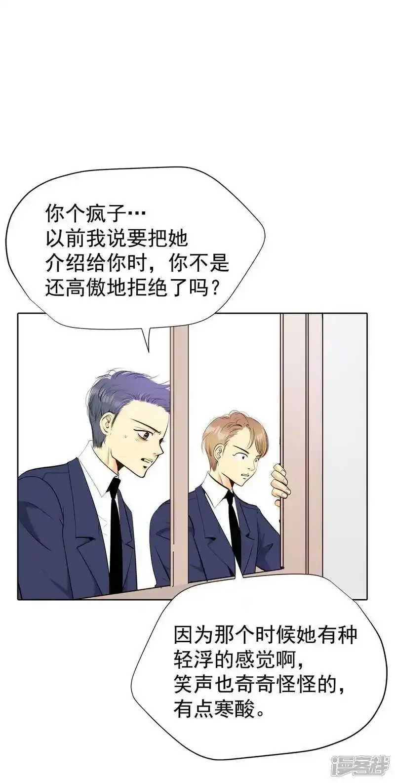 第451话 入学伊始（2）6