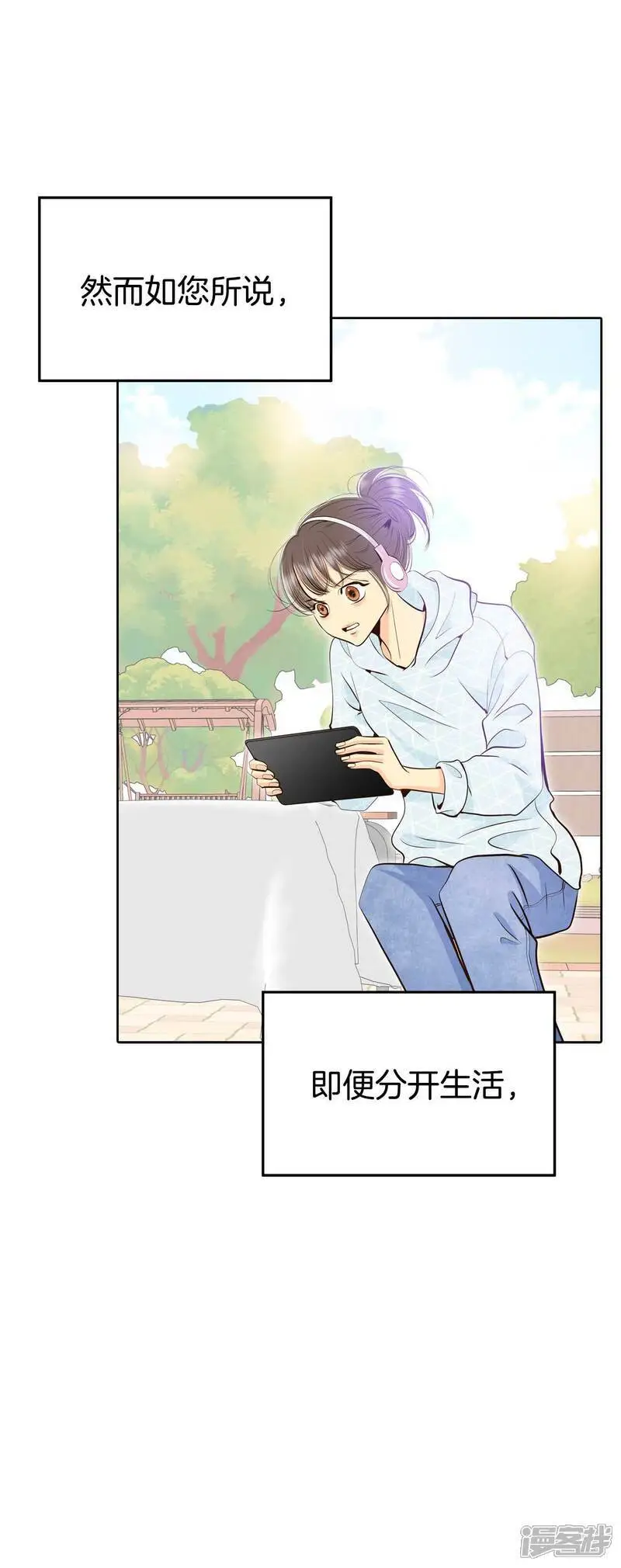 第468话 石造殿晚餐（1）11