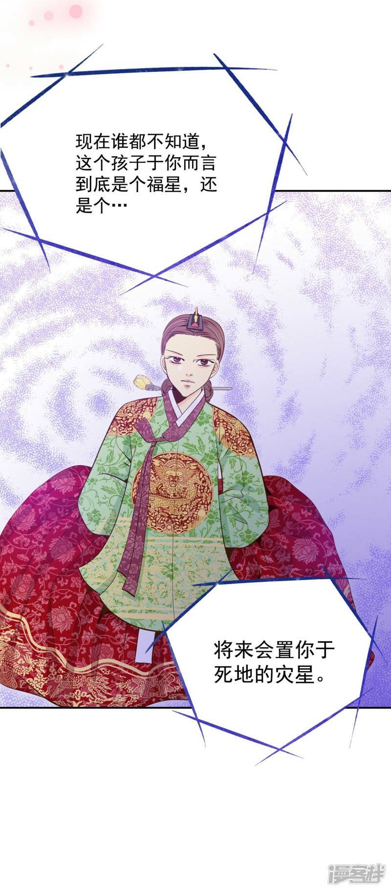 第214话 怀孕（3）21
