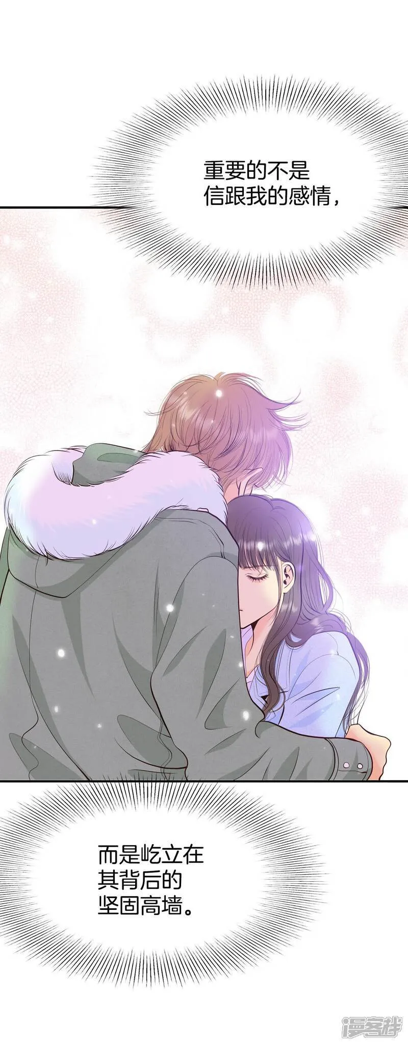 第497话 埋藏记忆（3）2
