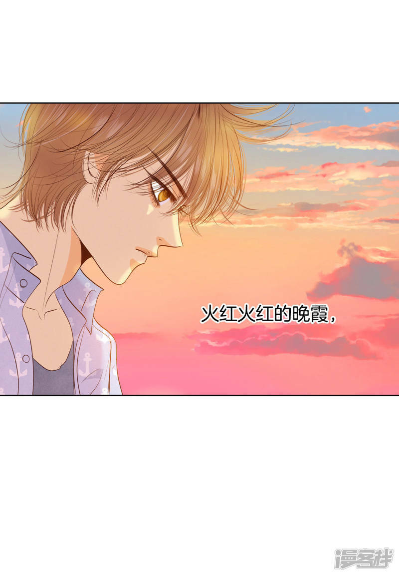 第64话 头发长得快16