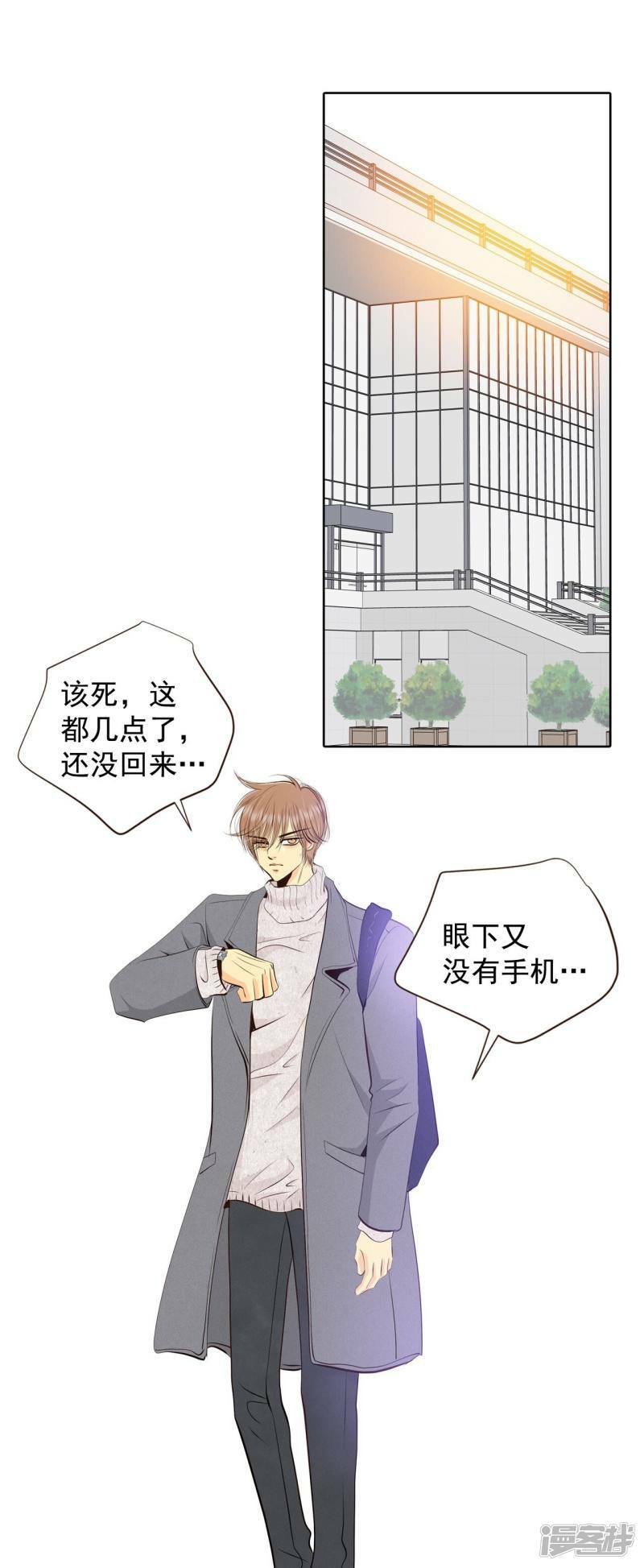 第379话 信的表白（2）0