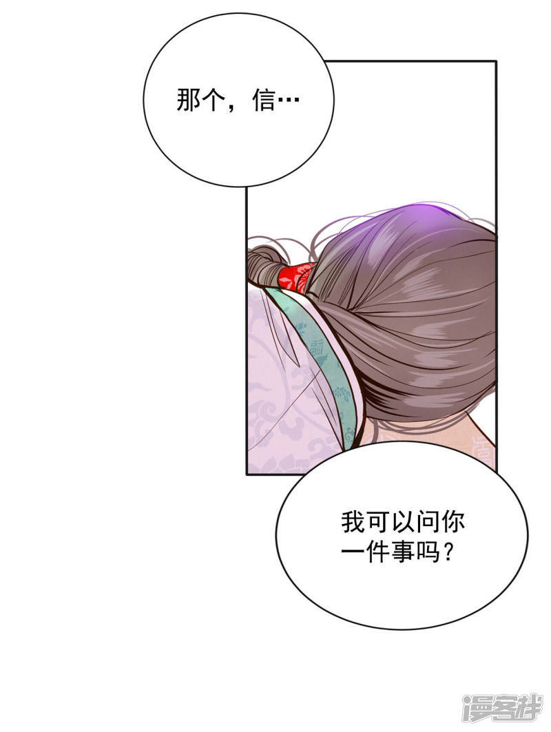 第155话 同房（2）15