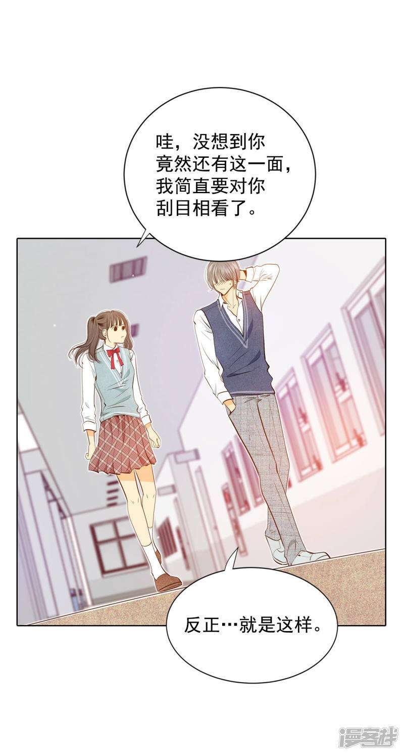 第88话 开展会10