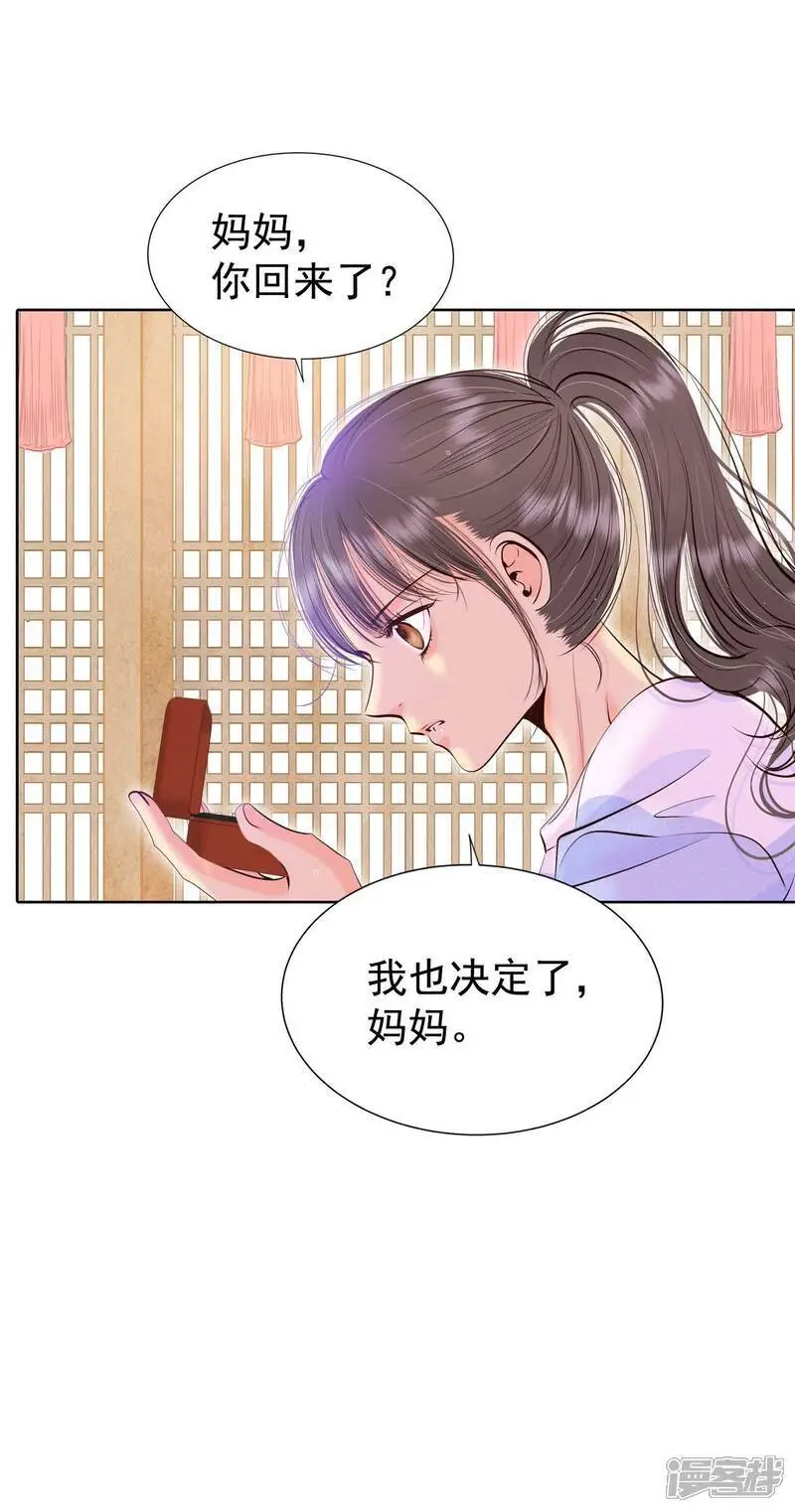 第473话 通知（3）24