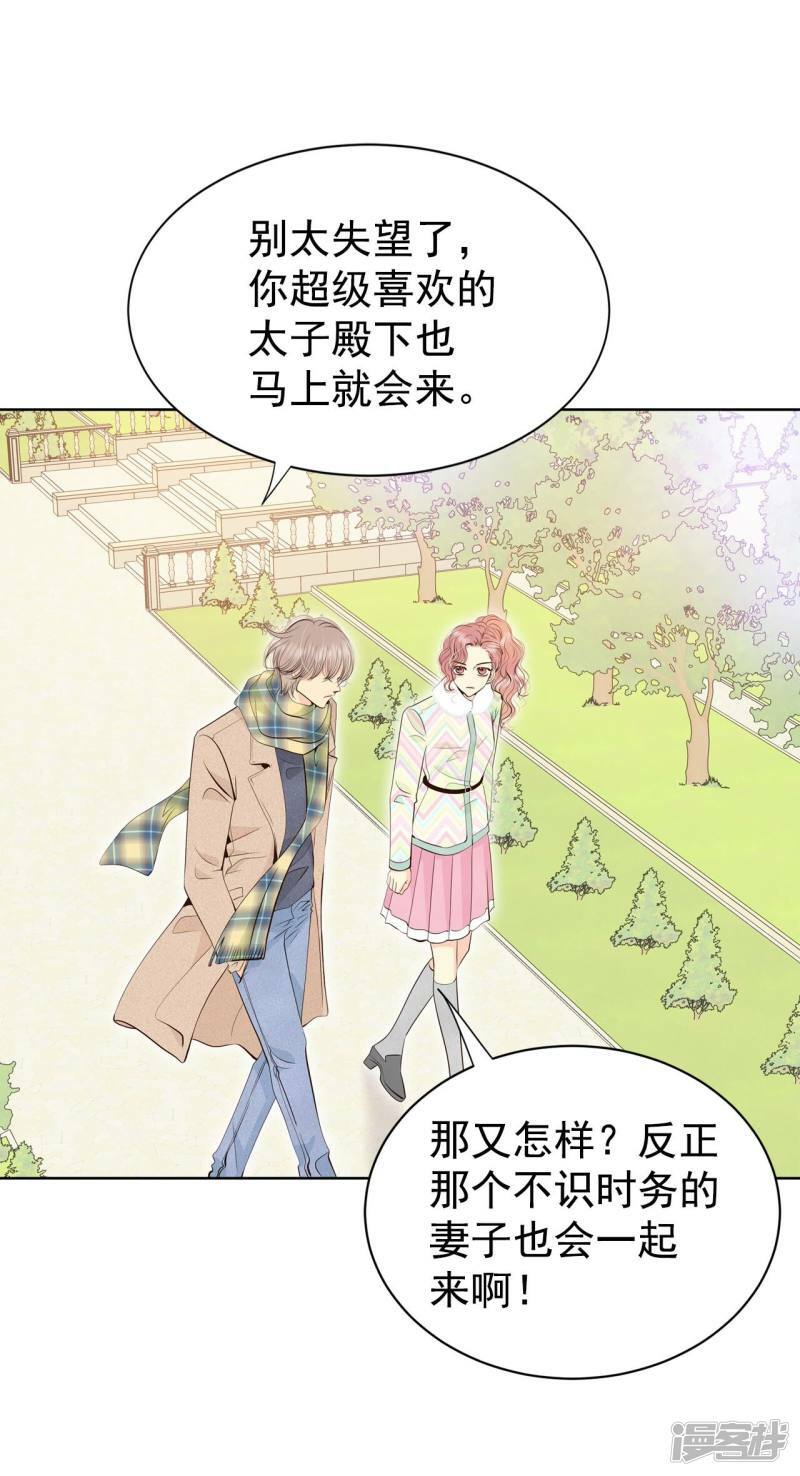 第369话 承诺（1）8