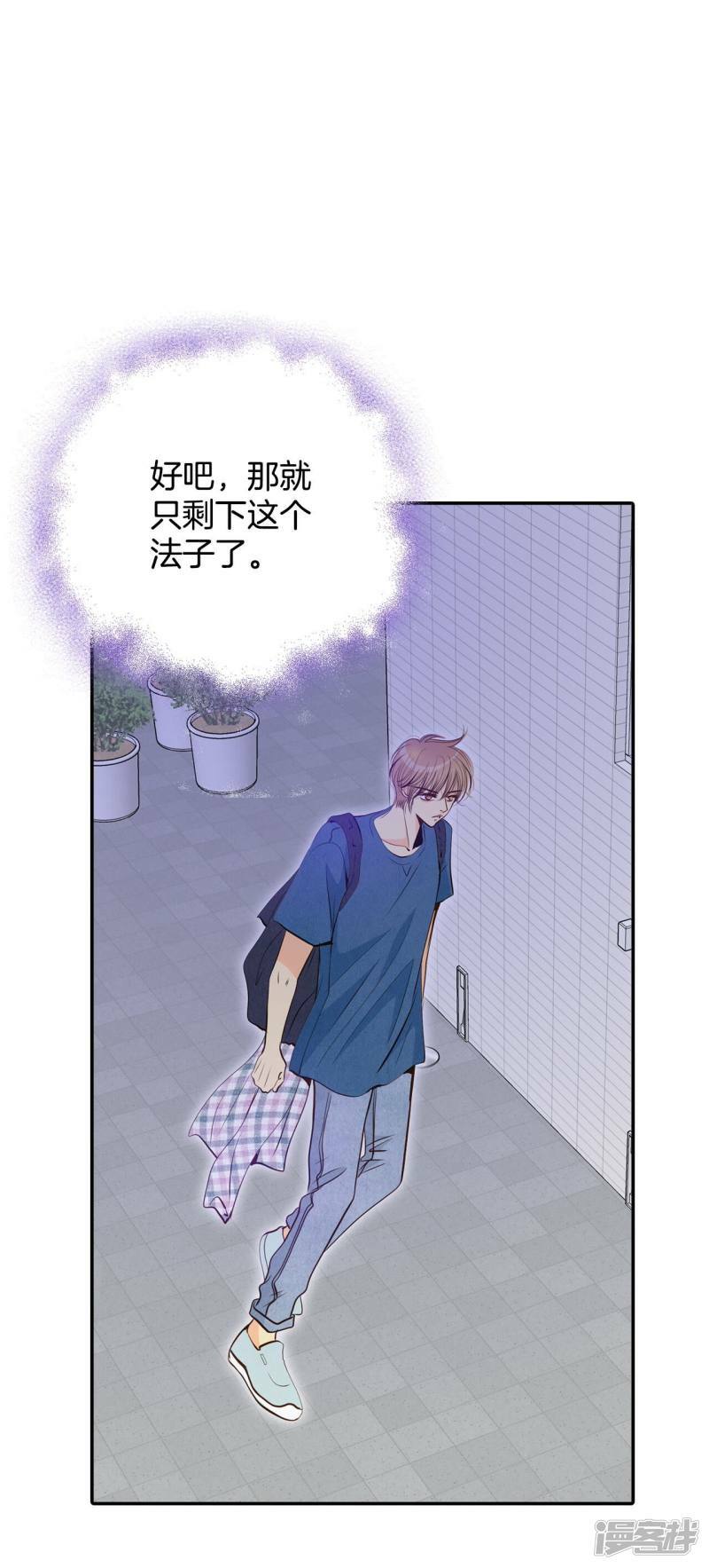第203话 朱莉叶（2）17