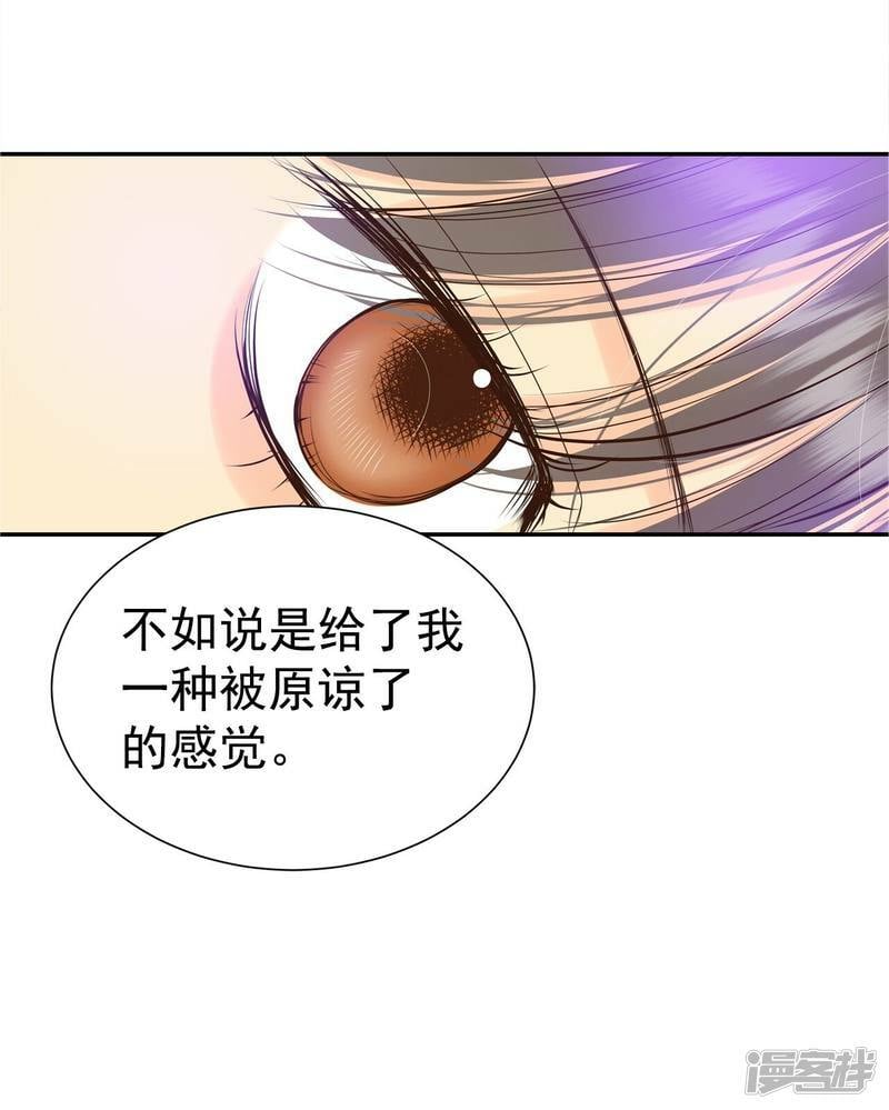 第293话 爷爷的夙愿（1）19