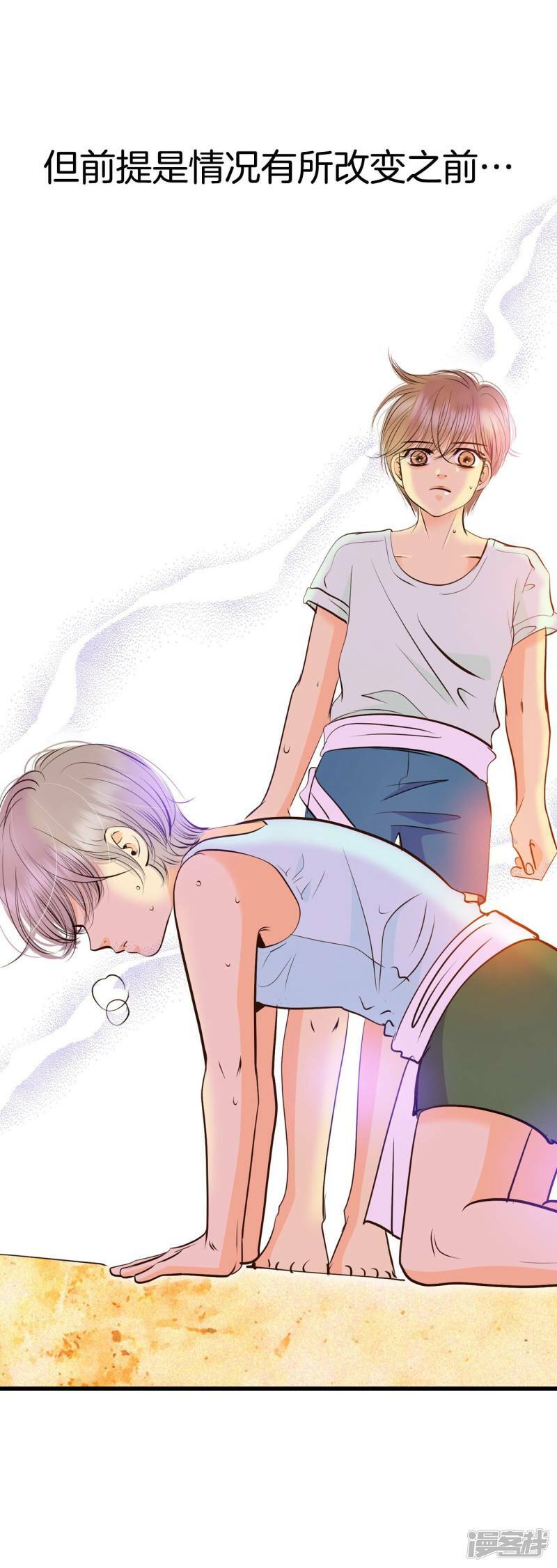 第320话 不再掩藏（3）22