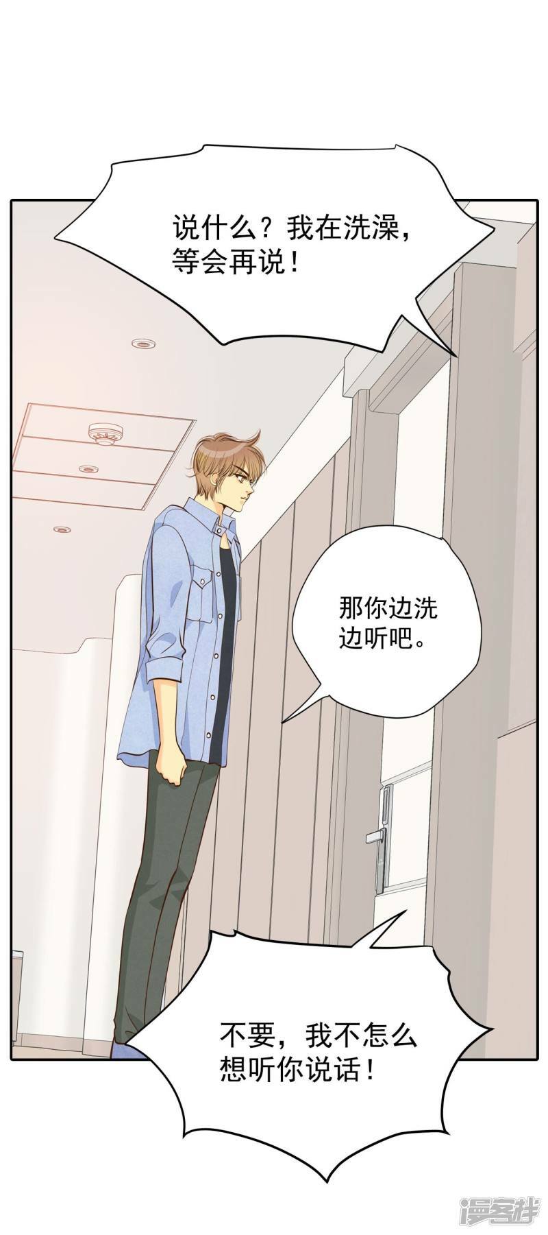 第201话 报复（4）4
