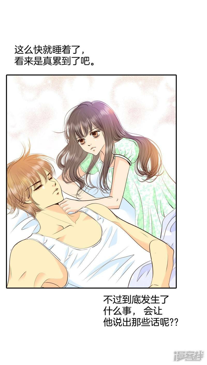 第287话 危机又起（1）10