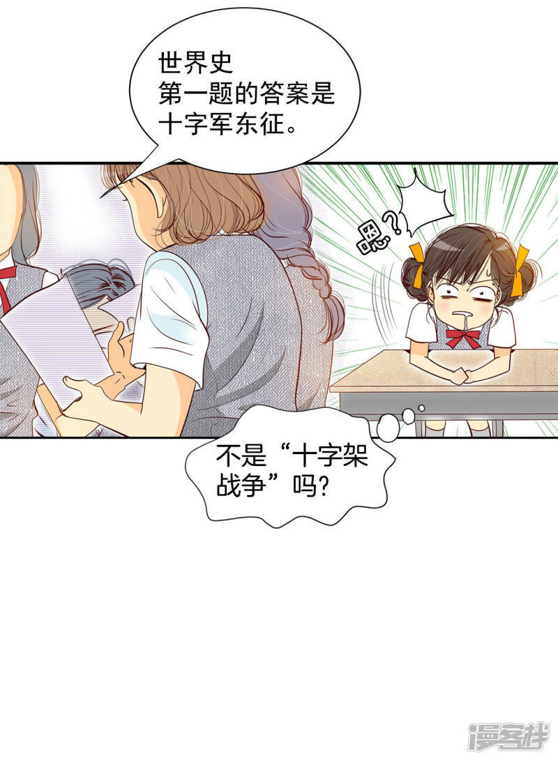 第1话 皇帝的生日18
