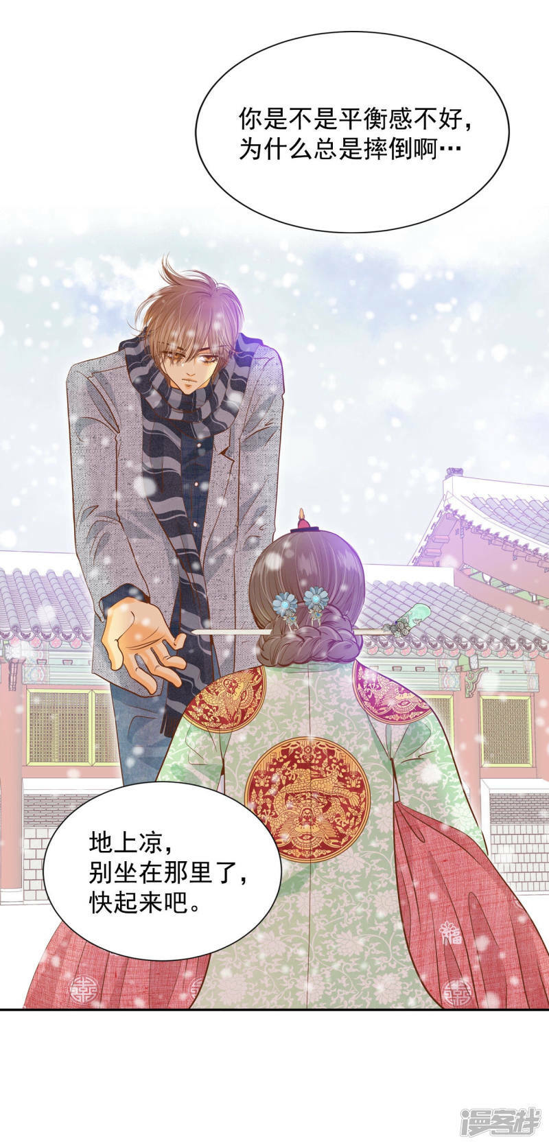 第136话 重归于好（3）8