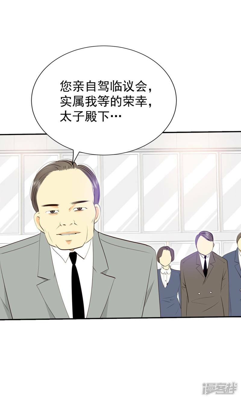 第367话 议会演讲（2）19