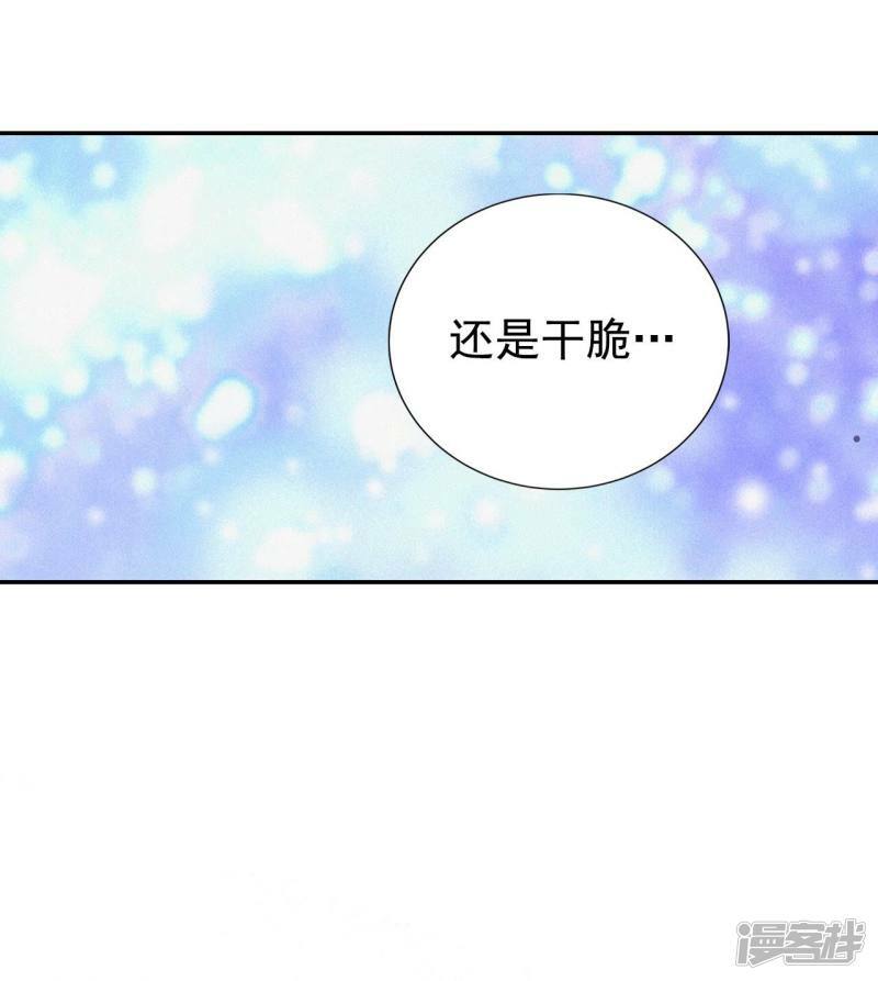 第216话 情况有变（2）27