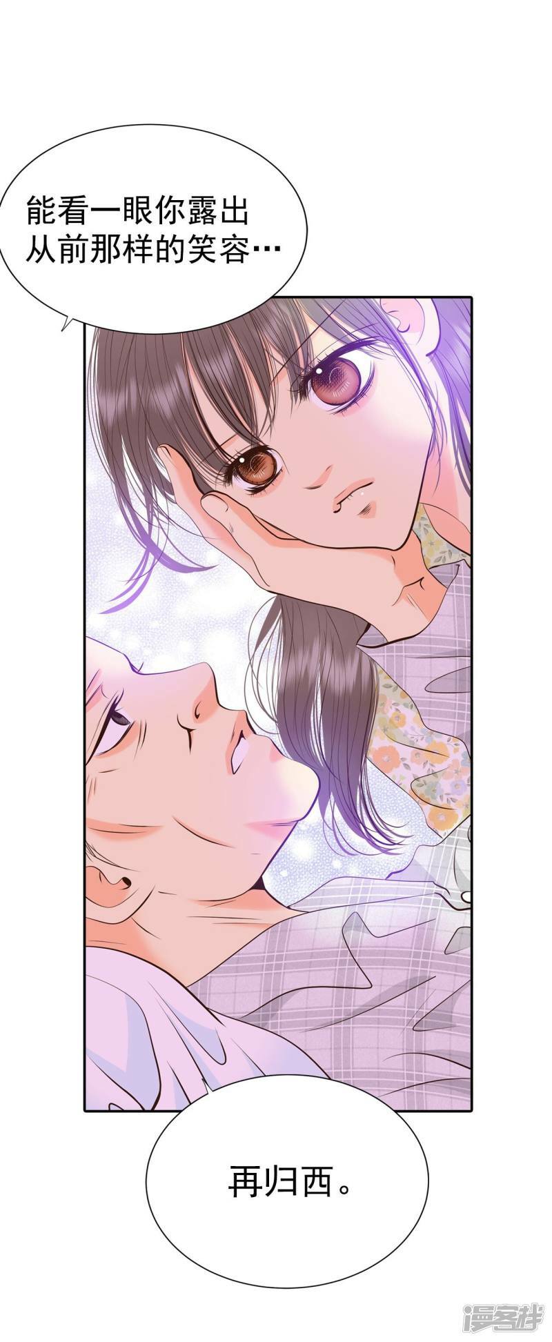 第293话 爷爷的夙愿（1）8