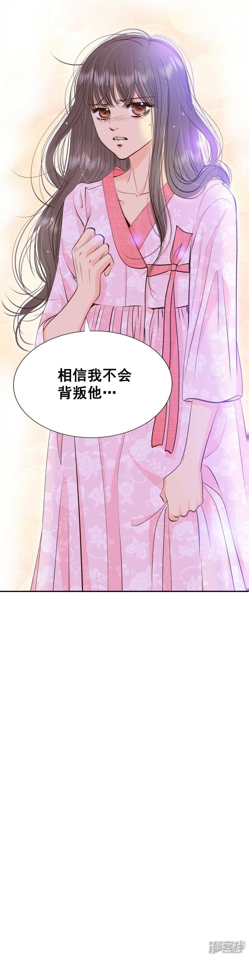 第315话 后悔（3）34
