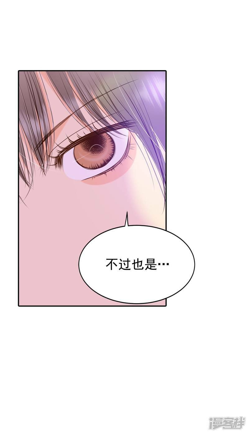 第230话 外命妇（1）28