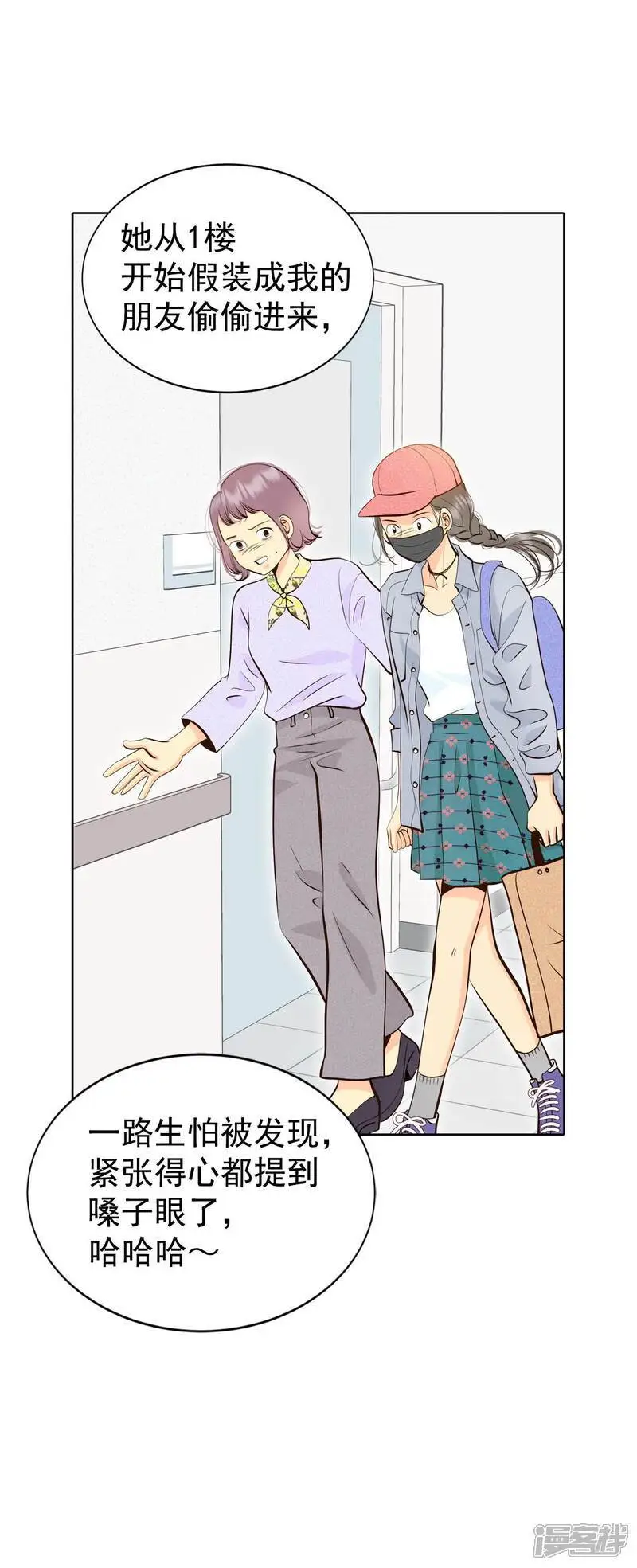 第461话 访问儿童医院（3）14