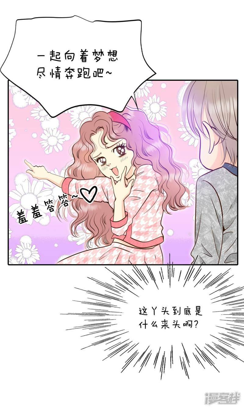 第283话 坦白（3）31
