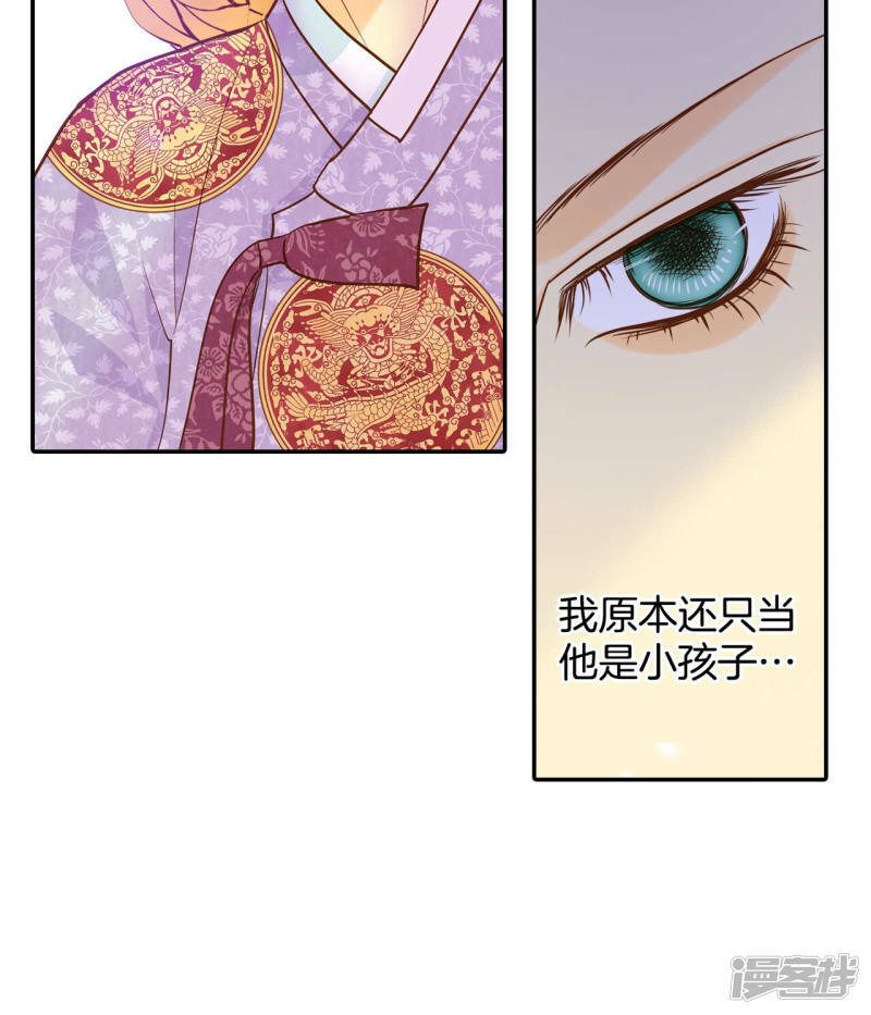 第135话 重归于好（2）27