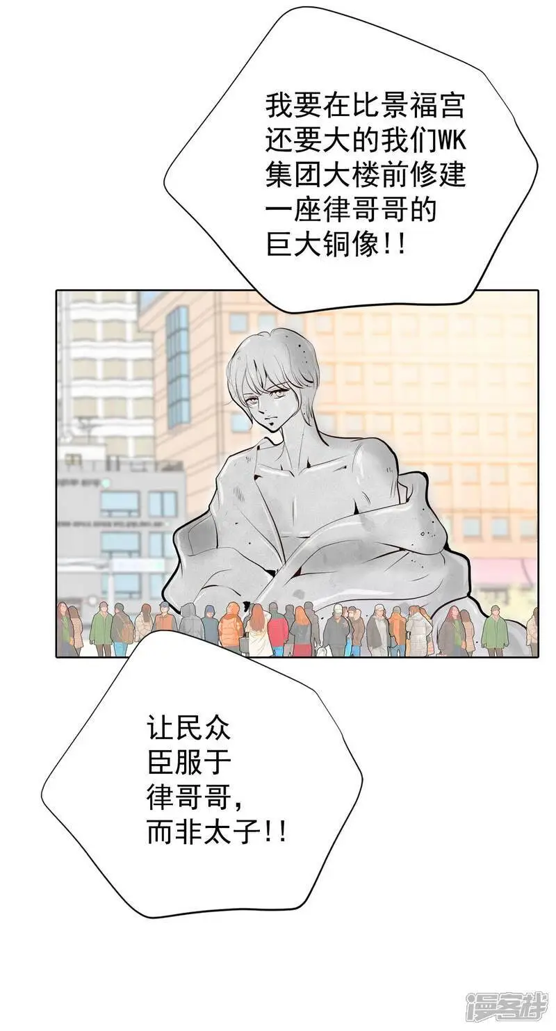 第450话 入学伊始（1）7