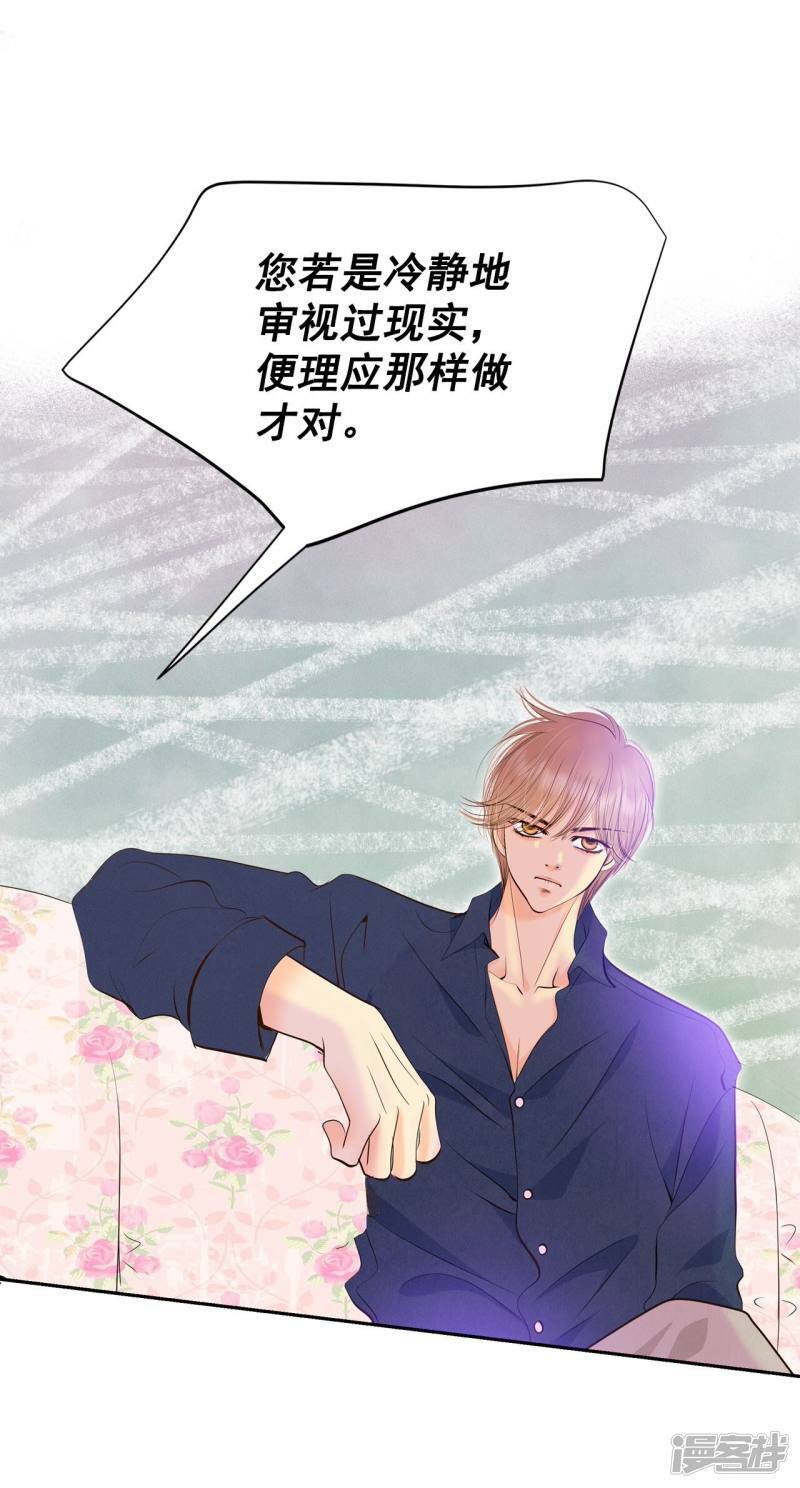 第372话 离家出走（1）8