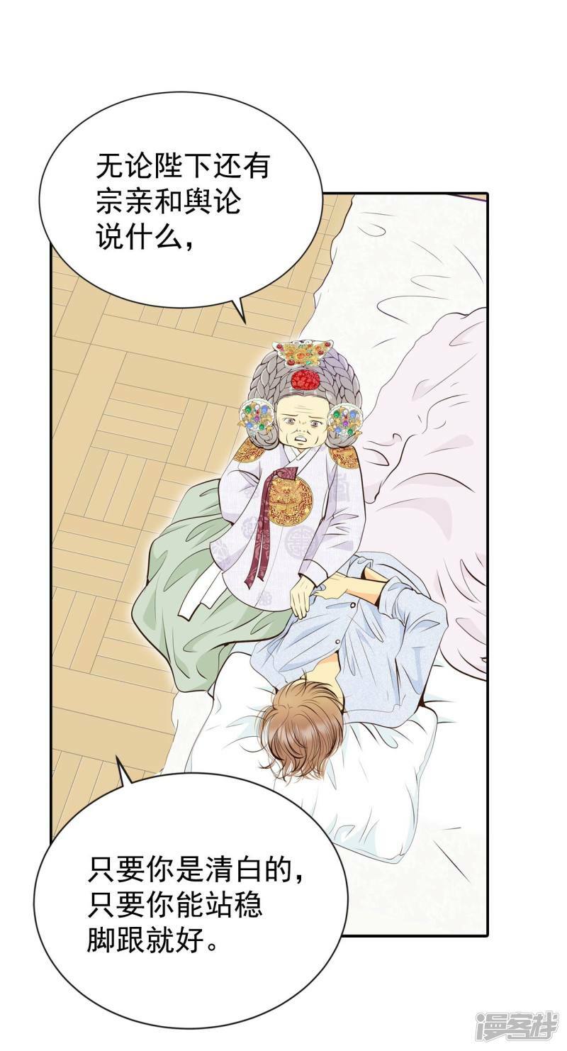 第307话 纠结（1）20
