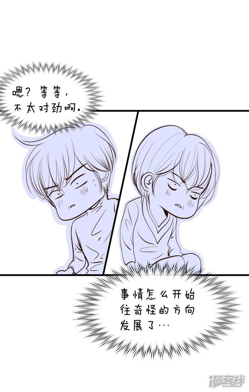 第335话 不翼而飞（3）18