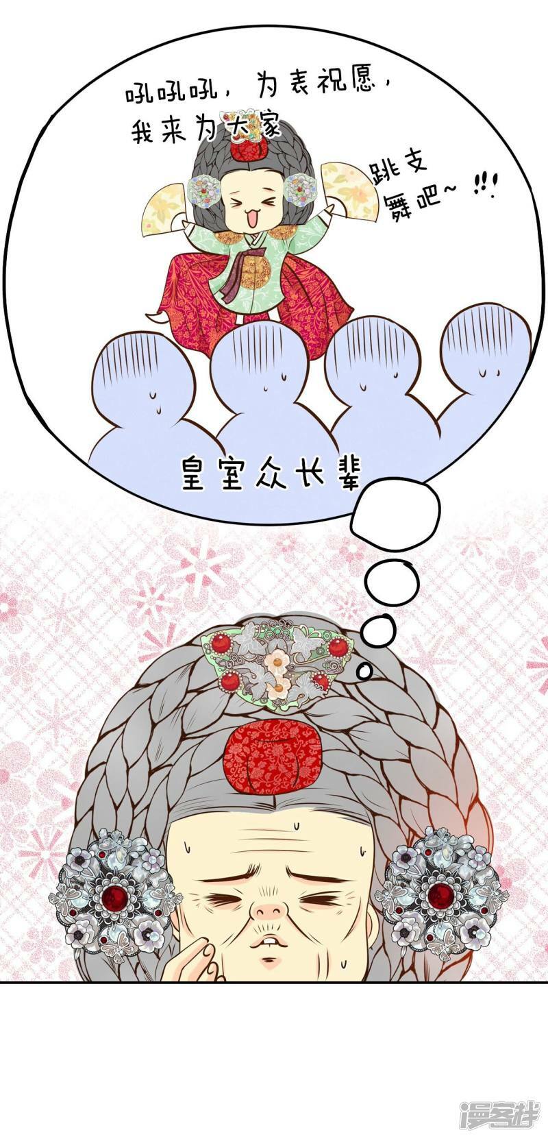 第248话 冷处理（3）6