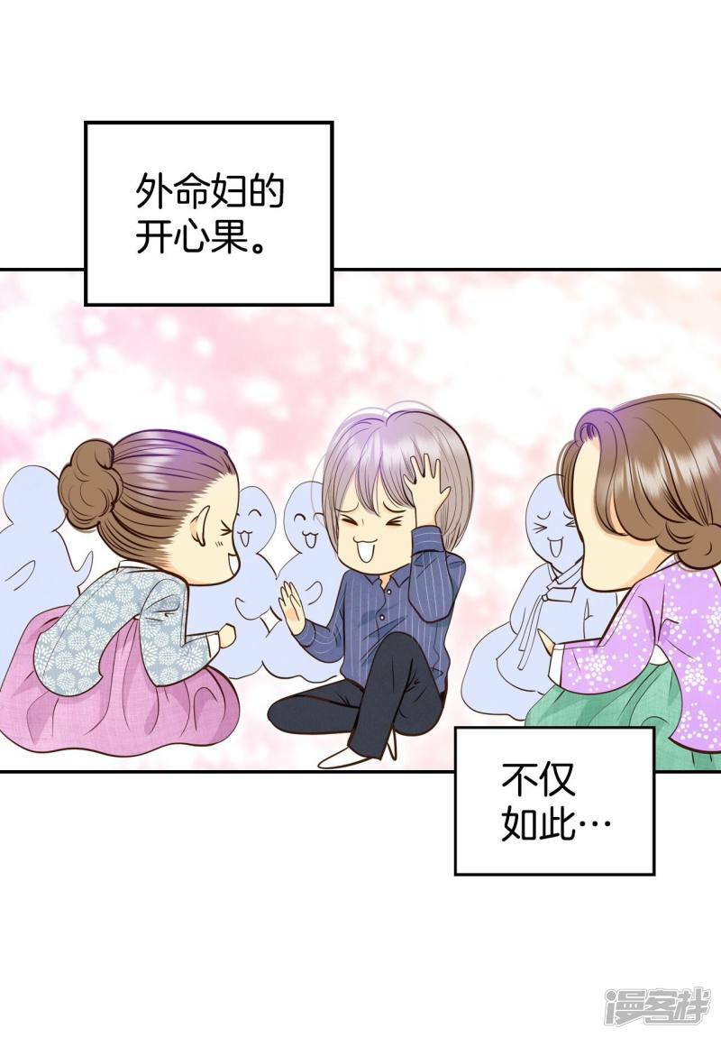 第236话 不速之客（4）17