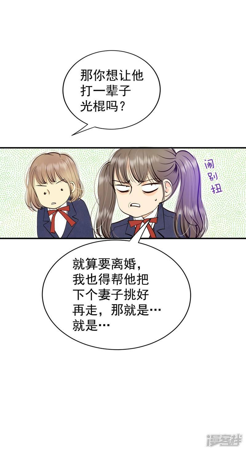 第327话 旧疾再犯（1）8