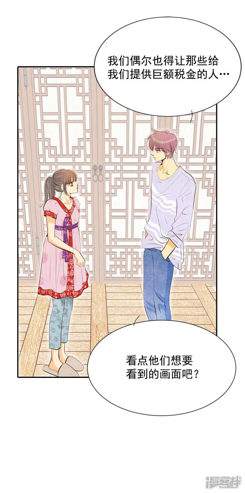 第179话 着火（1）19