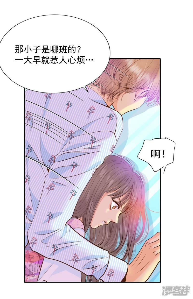 第209话 打道回府（1）30