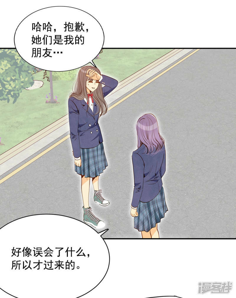 第143话 宣战（4）8