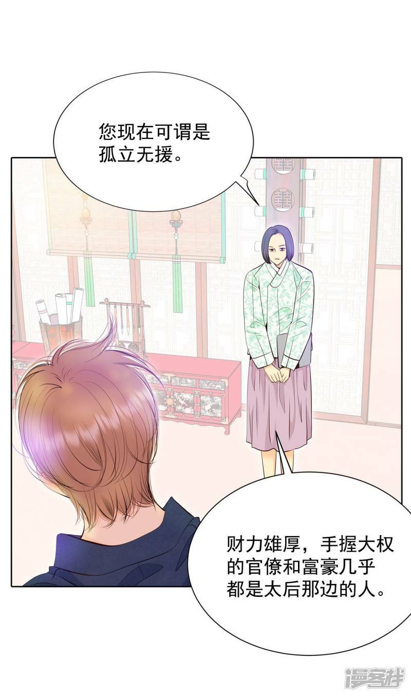 第372话 离家出走（1）10