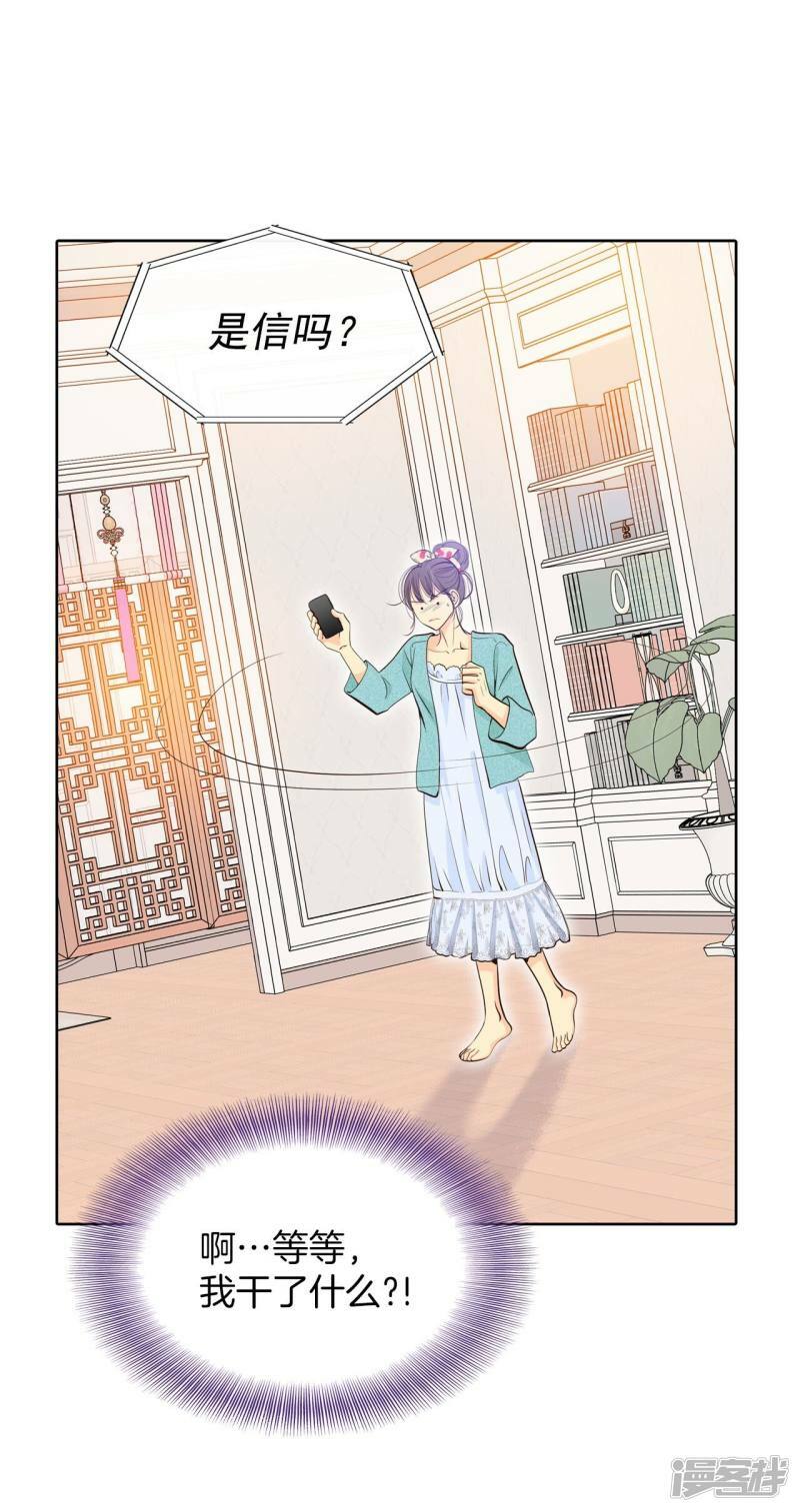 第394话 真相败露（2）24