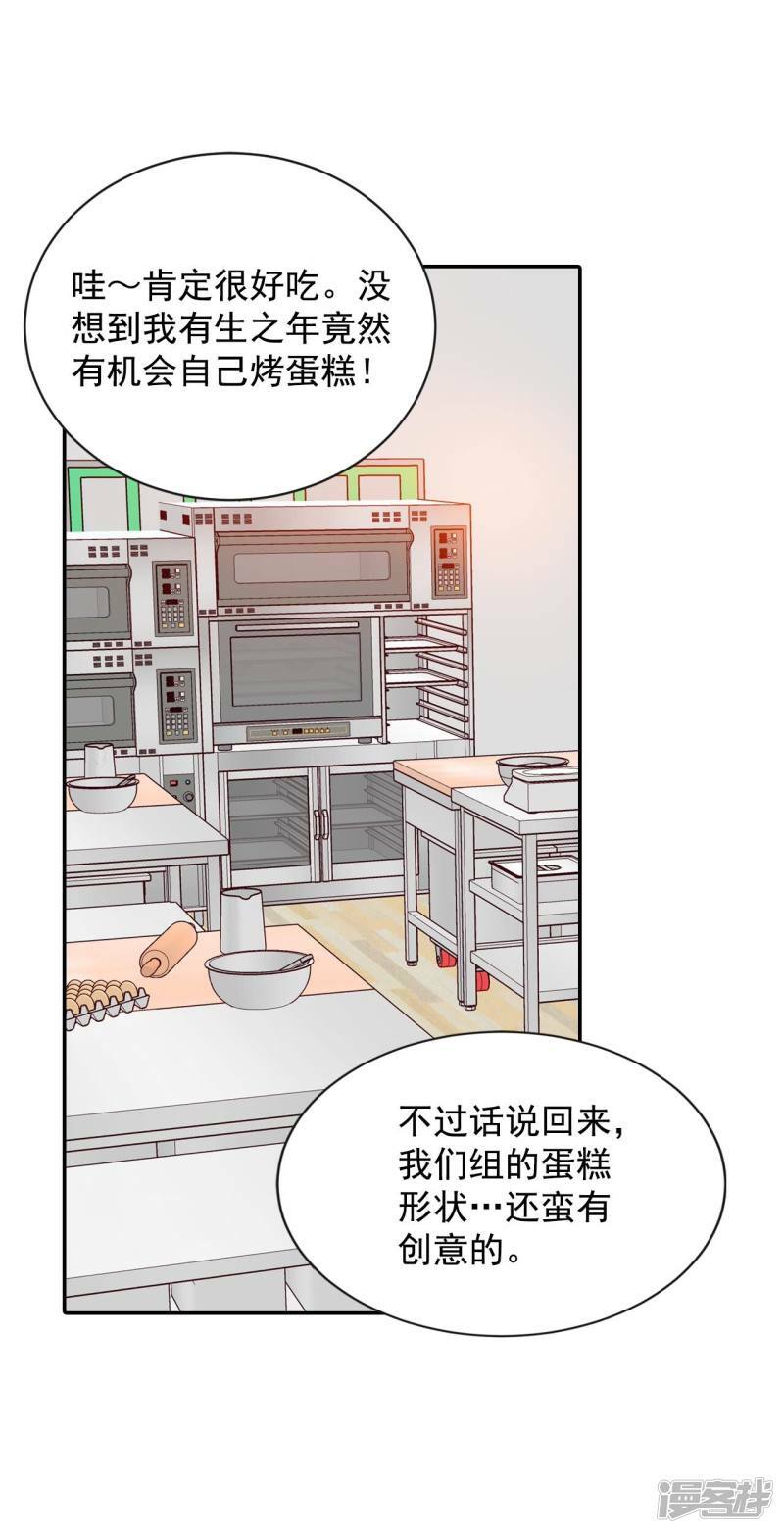 第170话 储物柜里的信（2）21