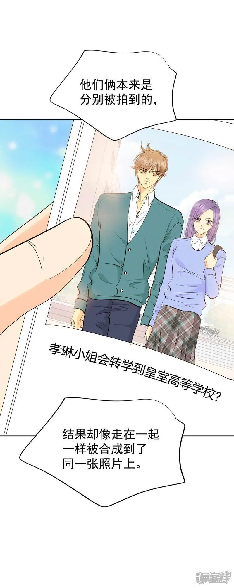 第466话 振作（2）21