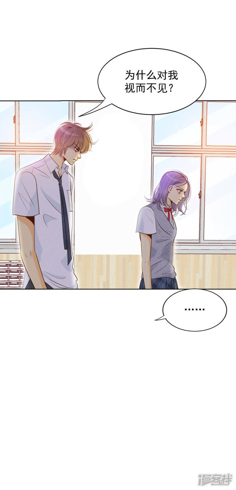 第50话 一如平常的开学了27