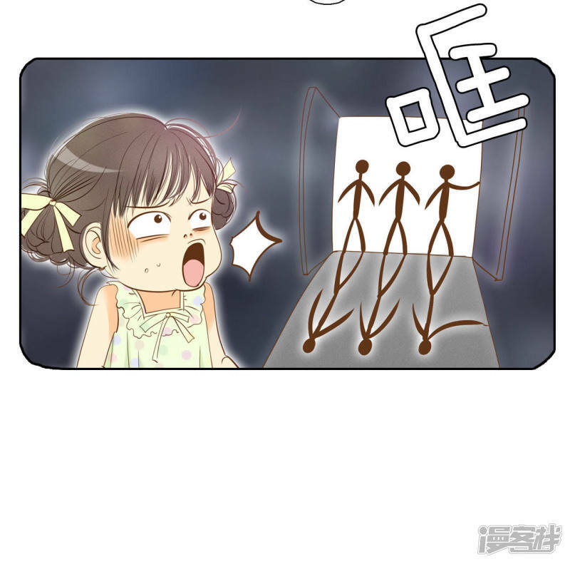 第6话 瓜从天降21
