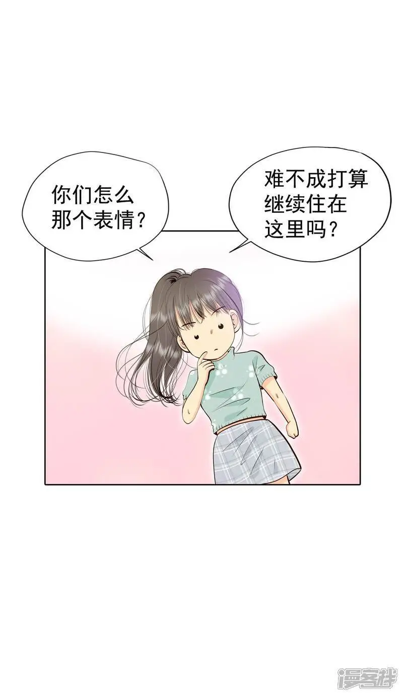 第471话 471-通知（1）19