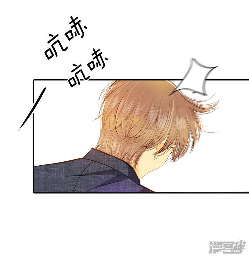 第152话 盛装打扮（2）25