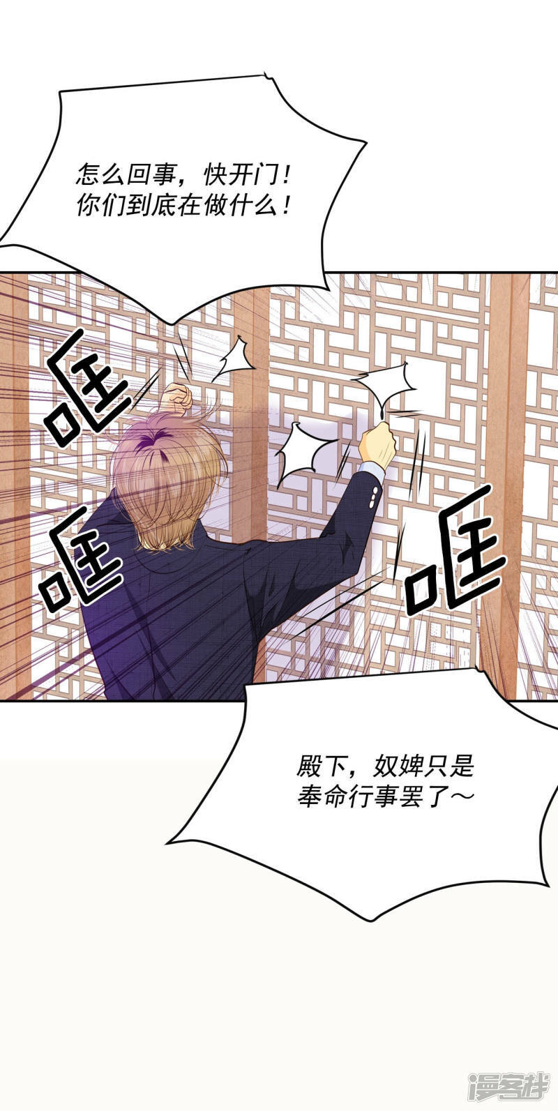 第152话 盛装打扮（2）23
